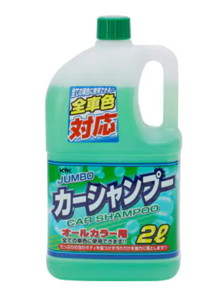 保存版 車の水垢を簡単にとる方法 原因と対策を解説